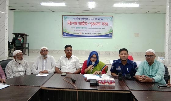 চৌগাছায় শারদীয় দুর্গাপূজা উপলক্ষে আইন শৃঙ্খলা কমিটির সভা