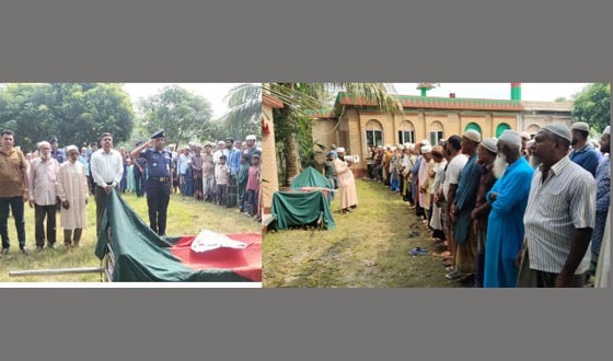 দরগাহপুরে বীর মুক্তিযোদ্ধা মাহমুদ আলীকে রাষ্ট্রীয় মর্যাদায় দাফন