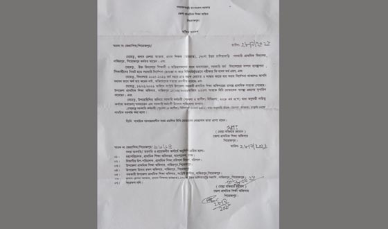 নাজিরপুরে প্রধান শিক্ষক সাময়িক বরখাস্ত
