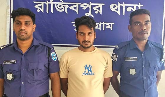 রাজিবপুরে গাঁজাসহ আটক ১, ভ্রাম্যমাণ আদালতে কারাদণ্ড
