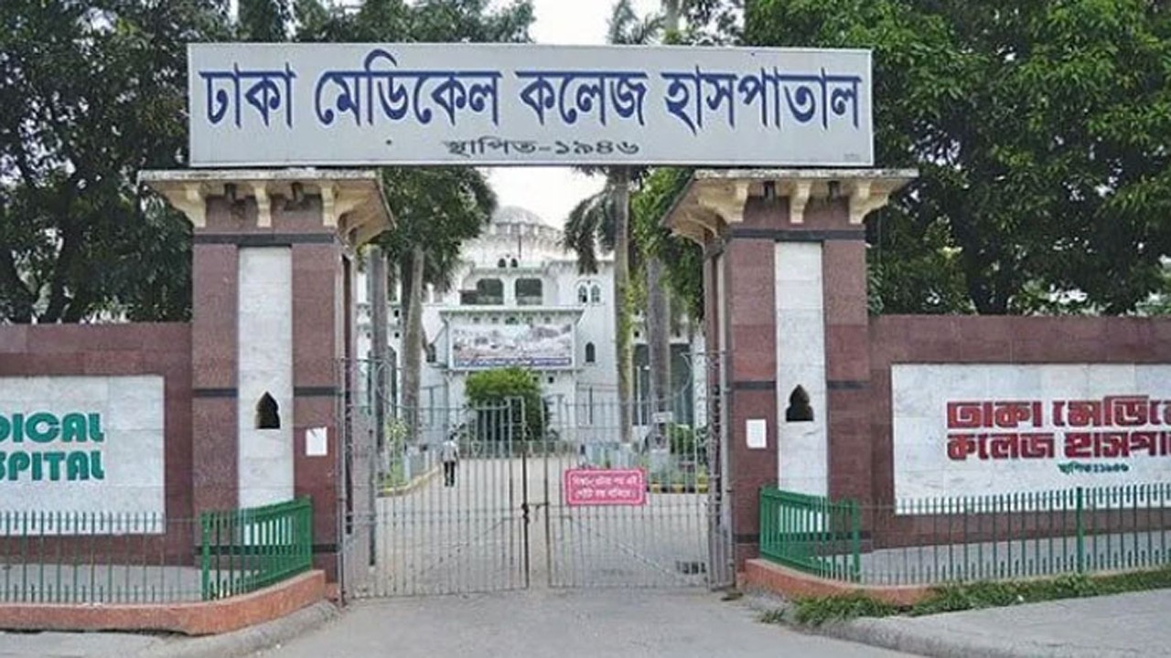 ঢামেকের বাথরুম থেকে অজ্ঞাত নারীর মরদেহ উদ্ধার
