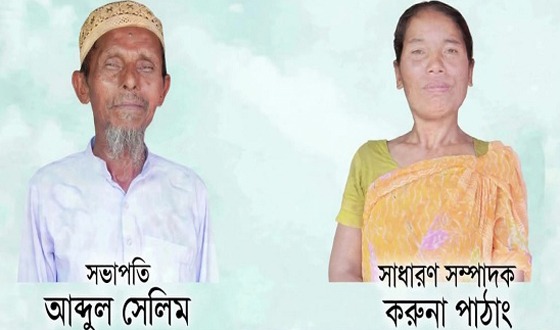 কলমাকান্দায় পল্লী উন্নয়ন বহুমুখী সমবায় সমিতির কমিটি বিনা প্রতিদ্বন্দ্বিতায় নির্বাচিত