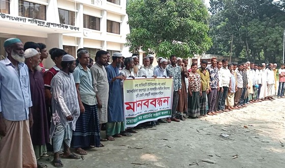শ্রীবরদীতে ভোটকেন্দ্র পুনর্বহালের দাবিতে মানববন্ধন