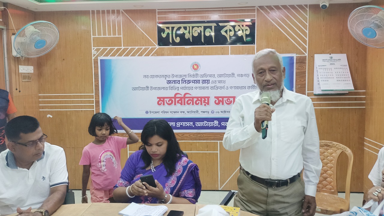 আটোয়ারীতে নবাগত ইউএনও নিরুপমা রায়ের সঙ্গে গণ্যমান্য ব্যক্তি ও সাংবাদিকদের মতবিনিময়