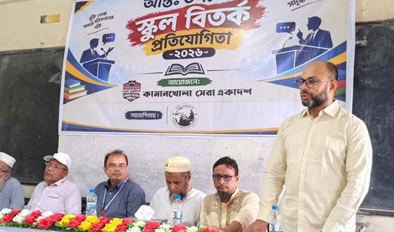 লক্ষ্ণীপুরে আন্তঃউপজেলা স্কুল বিতর্ক প্রতিযোগিতা