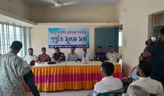 জিয়ানগরে দুর্গাপূজার প্রস্তুতি ও আইনশৃঙ্খলা বিষয়ক সভা