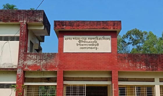 আটোয়ারীতে প্রাথমিক বিদ্যালয়ে চুরি