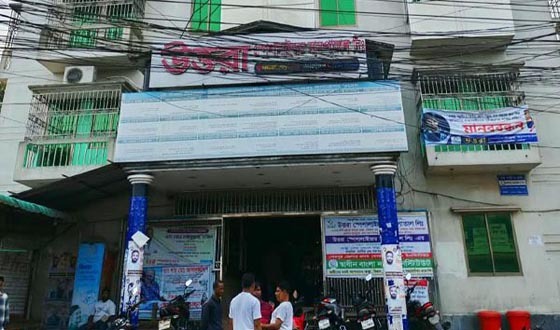 শেরপুরে উত্তরা হাসপাতালের এমডি ১০ কোটি টাকা নিয়ে উধাও
