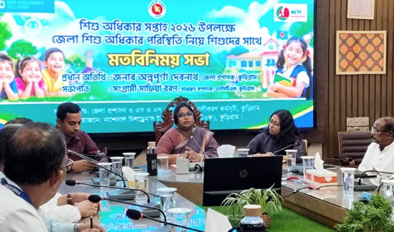 কুড়িগ্রামে শিশু অধিকার পরিস্থিতি নিয়ে মতবিনিময়