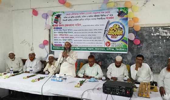 কালীগঞ্জে বেলাট দৌলতপুর মাদ্রাসায় শিক্ষার্থীদের সংবর্ধনা