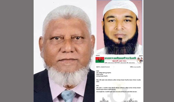 কলাপাড়ায় বিএনপির দুই সাধারণ সম্পাদকের দলীয় পদ স্থগিত