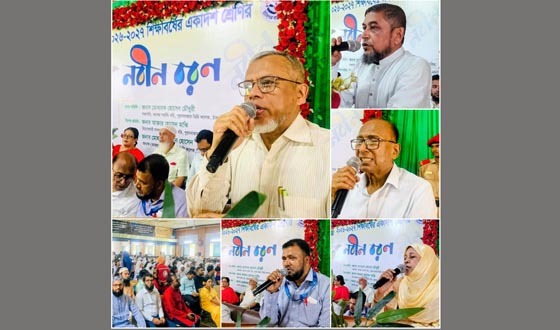 চাঁদপুর পুরানবাজার ডিগ্রি কলেজে নবীন বরণ