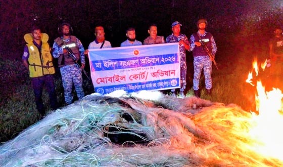 মেঘনায় মধ্যরাতে অভিযান, ২৫ হাজার মিটার কারেন্ট জাল জব্দ