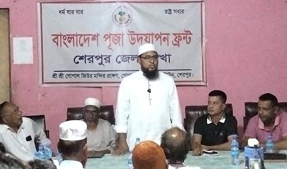 শেরপুর পূজা উদযাপন ফ্রন্ট নেতৃবৃন্দের সঙ্গে এমপি রাশেদের মতবিনিময়
