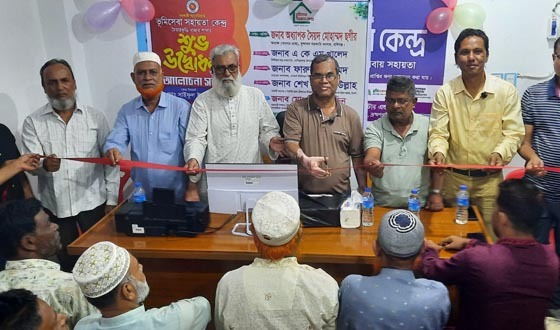 গোকর্ণ ইউনিয়নে ‘ভূমিসেবা সহায়তা কেন্দ্র’ উদ্বোধন