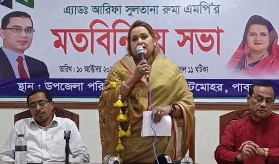 এলাকার উন্নয়নে আপনারা সাহসের সাথে লেখেন: সংসদ সদস্য রুমা