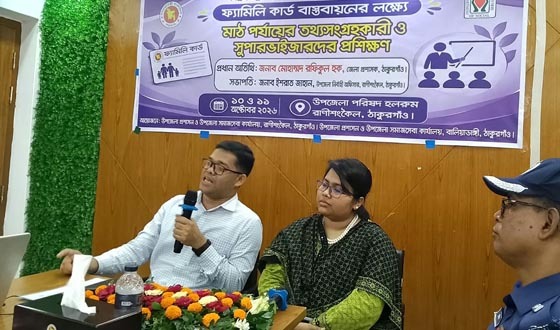 বিগত ১৭বছরে তুলনা মুলক উন্নয়ন কম হয়েছে: জেলা প্রশাসক