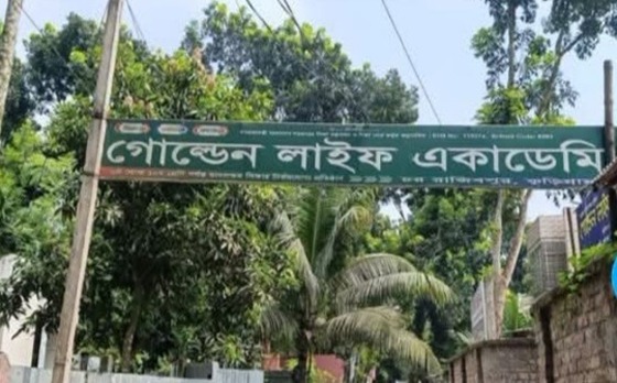 রাজিবপুরে ব্যাংক হিসাব জালিয়াতি ও প্রধান শিক্ষককে মারধরের অভিযোগ
