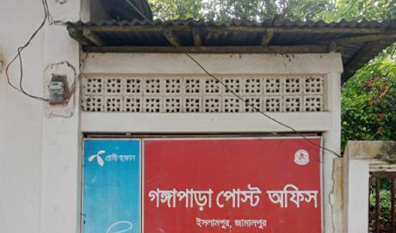 ইসলামপুরে শাখা ডাকঘর গুলোর বেহাল দশা