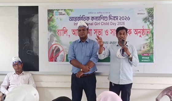 আন্তর্জাতিক কন্যাশিশু দিবসে আগৈলঝাড়ায় বর্ণাঢ্য র‍্যালি, আলোচনা সভা ও সাংস্কৃতিক অনুষ্ঠান