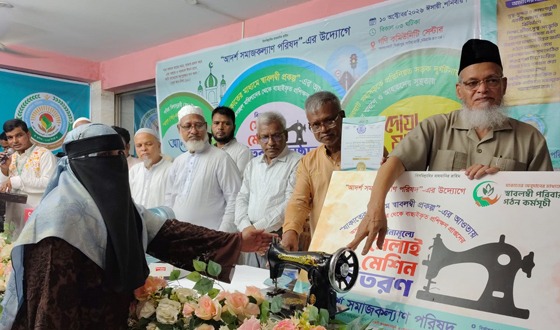 মির্জাপুরে ফ্রি প্রশিক্ষণ শেষে সেলাই মেশিন বিতরণ ও দোয়া মাহফিল অনুষ্ঠিত