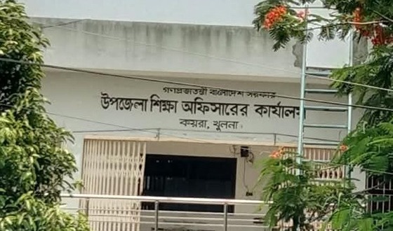 জনবল সংকটে খুঁড়িয়ে চলছে কয়রার শিক্ষা অফিস