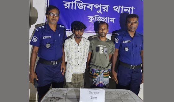 রাজিবপুরে ইয়াবা ও গাঁজাসহ ২ জন আটক