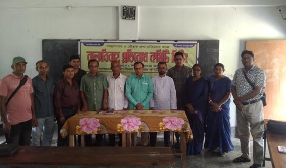 বাল্যবিবাহ ও যৌতুক প্রথা প্রতিরোধ কল্পে উদ্বুদ্ধকরণ সভা