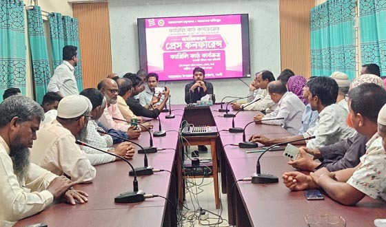 পোরশায় ফ্যামিলি কার্ড কার্যক্রমের তথ্য সংগ্রহ বিষয়ক অবহিতকরণ সভা
