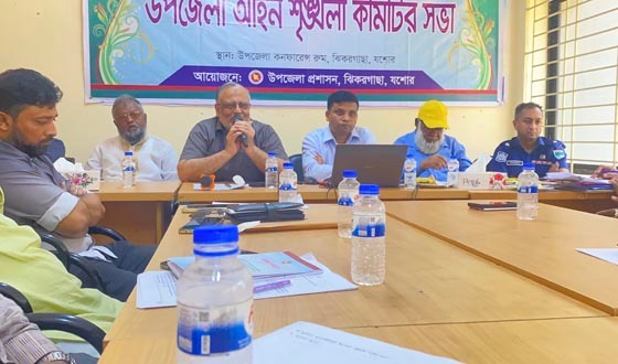 ঝিকরগাছায় আইন-শৃঙ্খলা কমিটির সভা অনুষ্ঠিত