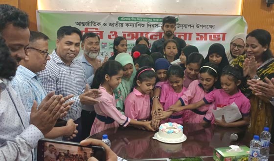 সেনবাগে আন্তর্জাতিক কন্যাশিশু দিবস পালিত