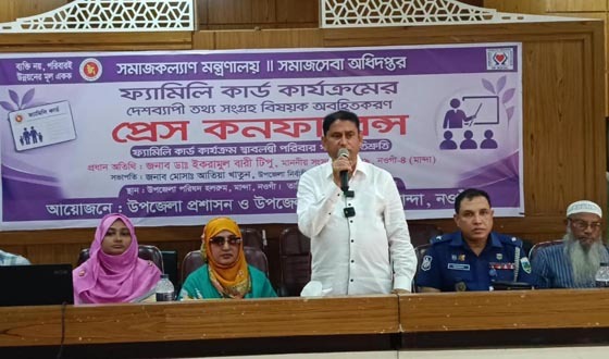 মান্দায় ফ্যামিলি কার্ড কার্যক্রমের তথ্য সংগ্রহ বিষয়ক প্রেস কনফারেন্স