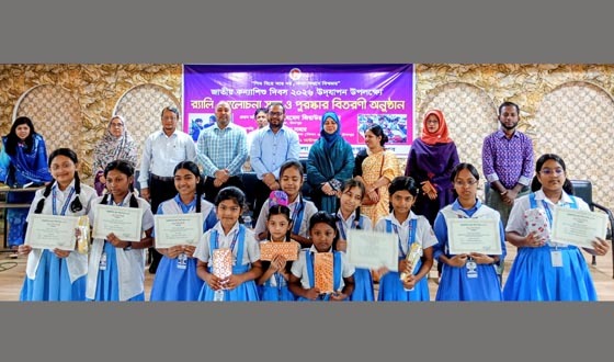 চাঁদপুরে জাতীয় কন্যাশিশু দিবস উদযাপিত, র‌্যালি ও পুরস্কার বিতরণ