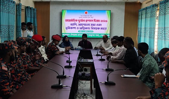 পোরশায় আন্তর্জাতিক দুর্যোগ প্রশমন দিবস পালন