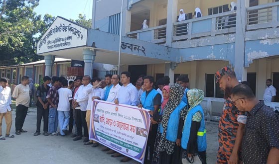 রাজিবপুরে আন্তর্জাতিক দুর্যোগ প্রশমন দিবস পালিত