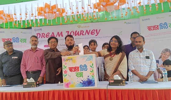 শৈলকুপায় শিক্ষার্থীদের স্বপ্নের চিঠির বক্স উদ্বোধন