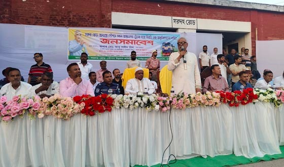 চারঘাটের সরদহ রেলস্টেশনে সব ট্রেনের যাত্রাবিরতির দাবিতে সমাবেশ