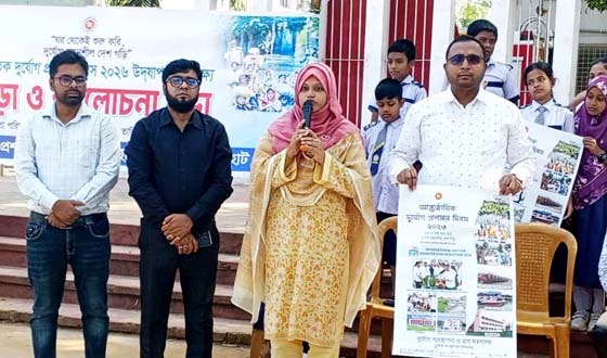 ধামইরহাটে আন্তর্জাতিক দূর্যোগ প্রশমন দিবস পালিত