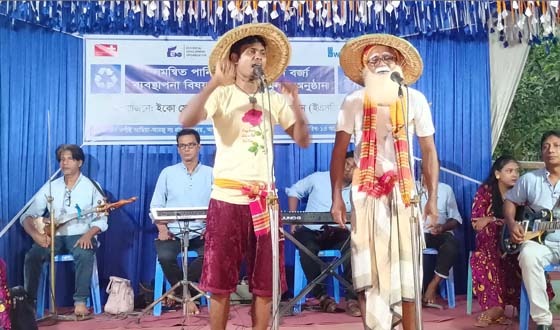 সমন্বিত পানি সম্পদ ও কঠিন বর্জ্য ব্যবস্থাপনা বিষয়ে সচেতনতামুলক গম্ভীরা নাটিকা