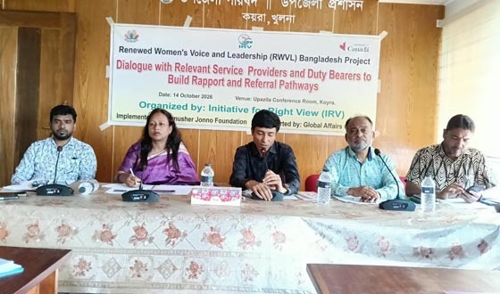 কয়রায় নারীদের প্রজনন স্বাস্থ্য সুরক্ষায় সচেতনতা বাড়ানোর আহ্বান
