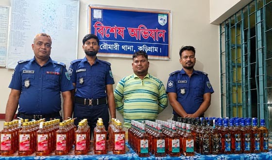 রৌমারীতে ১৪৬ বোতল বিদেশি মদসহ ১জন গ্রেফতার