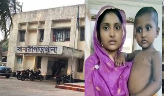 মায়ের কোলে শিশু কন্যাকে তুলে দিয়ে বিপাকে পুলিশ