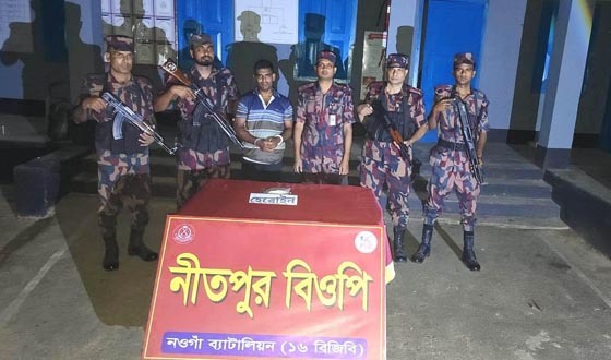 পোরশায় হেরোইনসহ চোরাকারবারী আটক