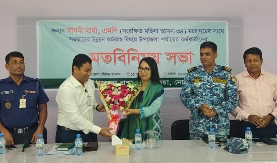 সরকারের উন্নয়ন কর্মকাণ্ড নিয়ে এমপি মাধবীর সঙ্গে কর্মকর্তাদের মতবিনিময়