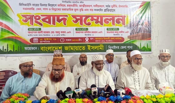 ঝিনাইদহে জামায়াতের সংবাদ সম্মেলন