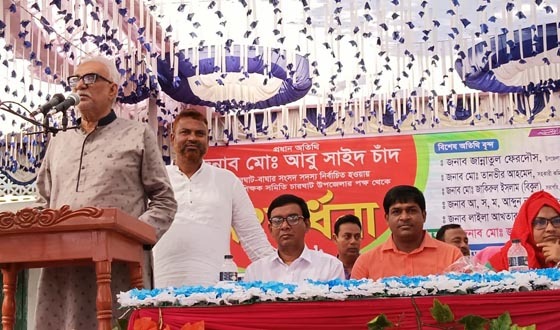 শিক্ষকেরা জাতি গঠনের কারিগর: এমপি চাঁদ
