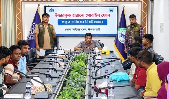 নীলফামারীতে হারানো মোবাইল উদ্ধার, মালিকদের কাছে হস্তান্তর