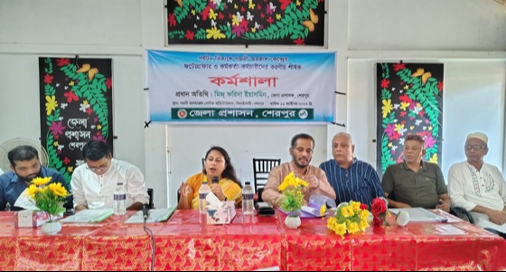 পর্যটন বিকাশে গজনী অবকাশ কেন্দ্রের সমস্যা-সম্ভাবনা নিয়ে কর্মশালা