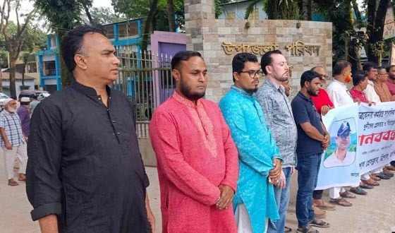 সাংবাদিক আলিফ হত্যার বিচারের দাবীতে ত্রিশাল মানববন্ধন