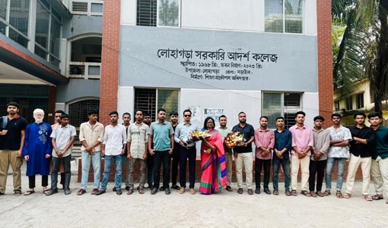 লোহাগড়া স: আদর্শ কলেজের কৃতি শিক্ষকের বিদায়ী সংবর্ধনা